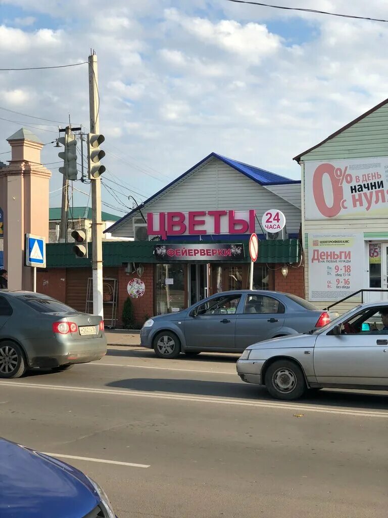 острогожск ул орджоникидзе 123 пятерочка. ул кирова 121 а. седьмое небо острогожск. ул. кирова 112 острогожск.