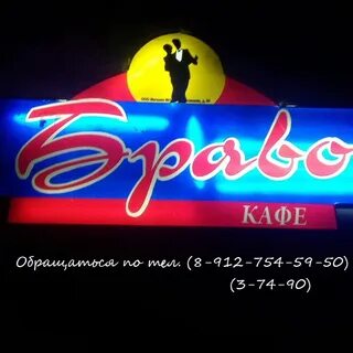 Кафе можга