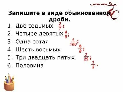 9 4х2 5 0
