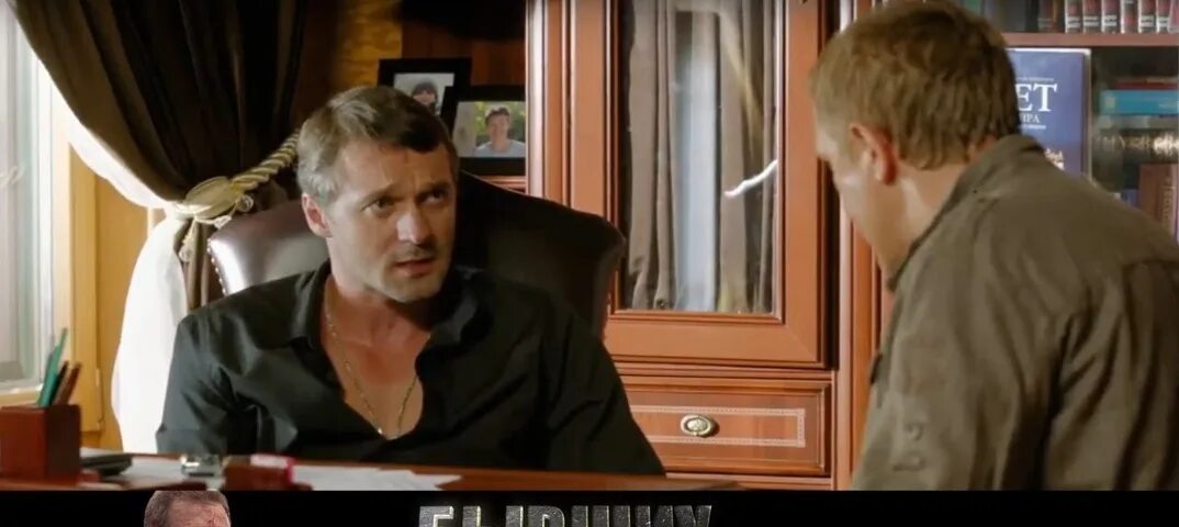 Слушать бывших не бывает. Бывших не бывает 2013.