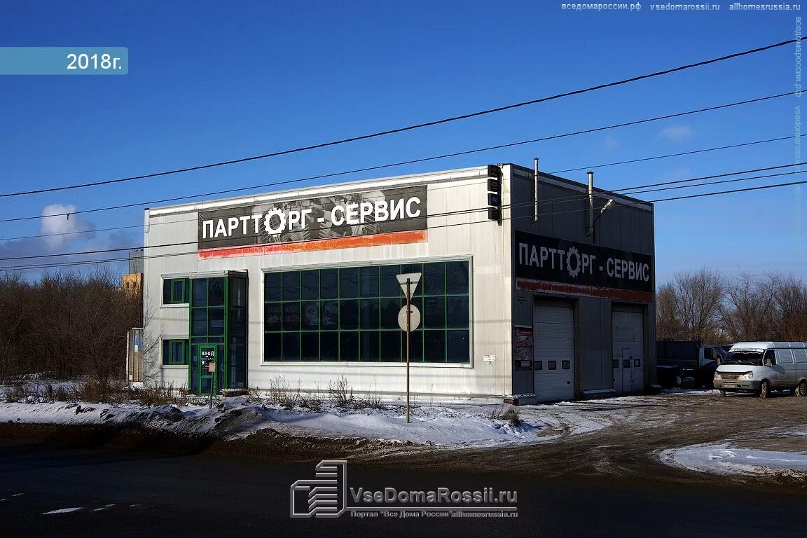 Utake.ru, electric and gas powered tools, Tolyatti, Kommunalnaya Street, 23 - Ya