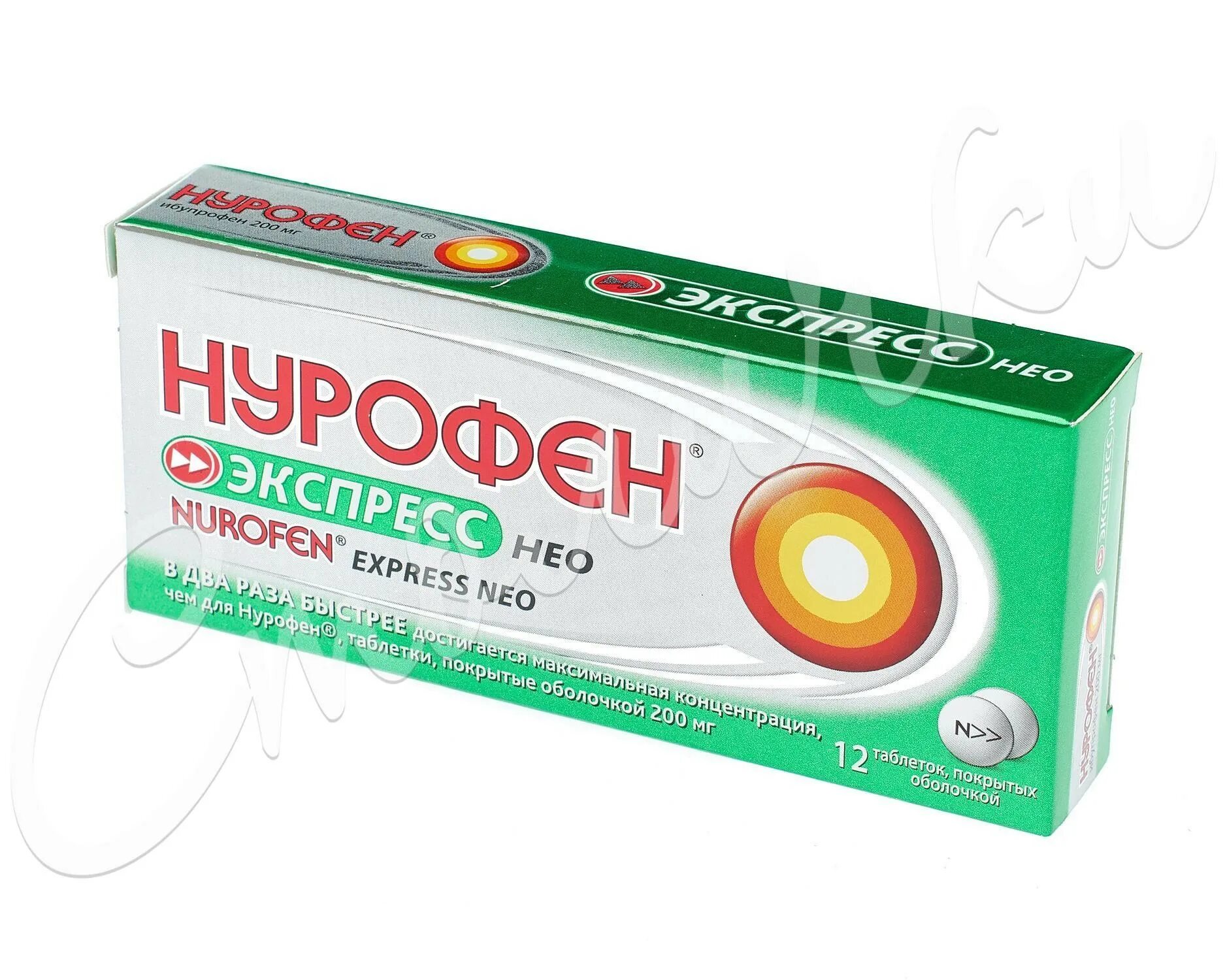 Нурофен таб.п.о.200мг №10. Нурофен экспресс 200мг n16 таб. Нурофен табл п/о 200мг №12. Нурофен таб по 200мг №10.