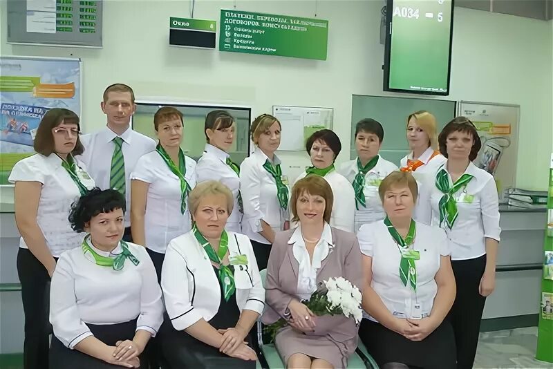 Биржа труда пугачев. Сбербанк сотрудники. Коллектив сотрудников Сбербанка. Лучшие работники Сбербанка. Сотрудники Сбербанка база.