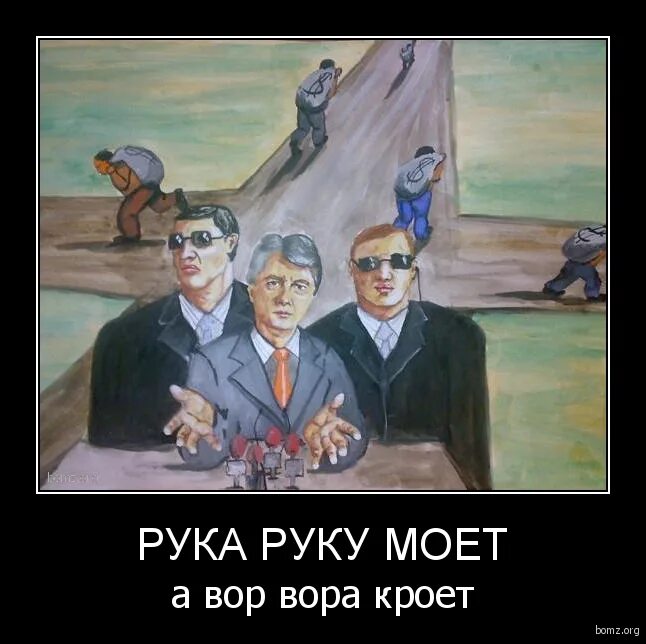 Советские плакаты про мытье рук. Помой руки после туалета. Мытье рук с мылом. Мем пожал руку и помыл. Рука руку моет коррупция.