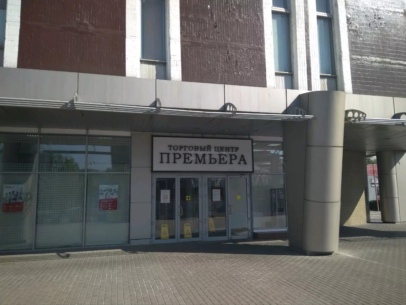 Банк славянский. Банкомат проспект вернадского. Просп. Банкомат проспект вернадского. Банкомат проспект вернадского.
