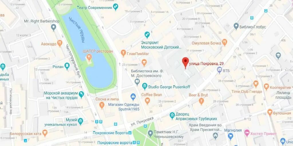 Курская чистые пруды метро. Ул Достоевского 1 21 стр.1 Москва. Улица Достоевского Москва на карте. Ул Покровская Москва на карте.