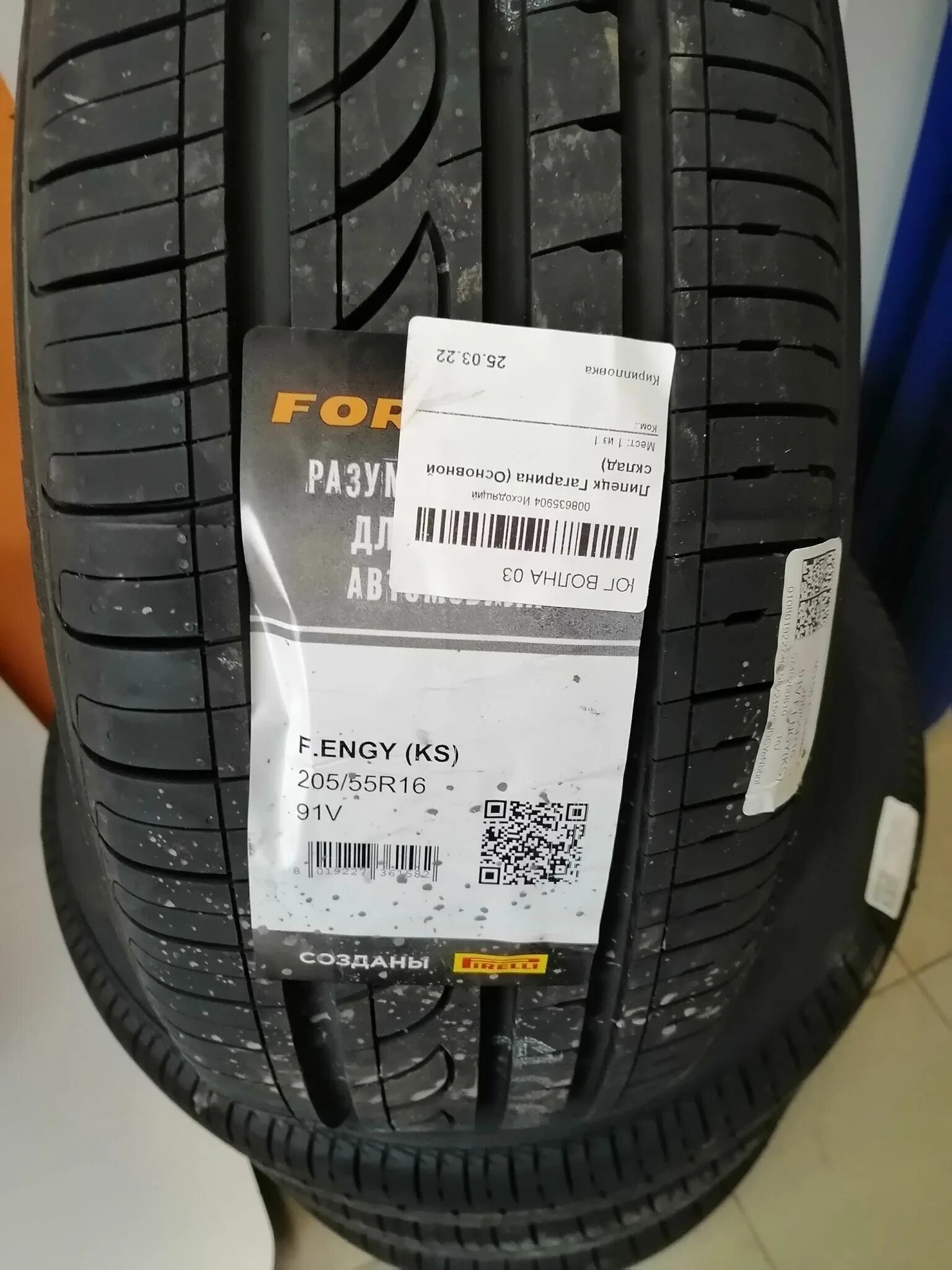 Пирелли формула энерджи 205 55 r16 отзывы. Pirelli Formula Energy 205/55 r16 91v. Formula Energy 205/55 r16. Pirelli Formula Energy 205/55/16. Шины Formula Energy 205/55 r16.