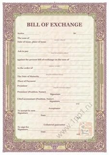 Present bill
