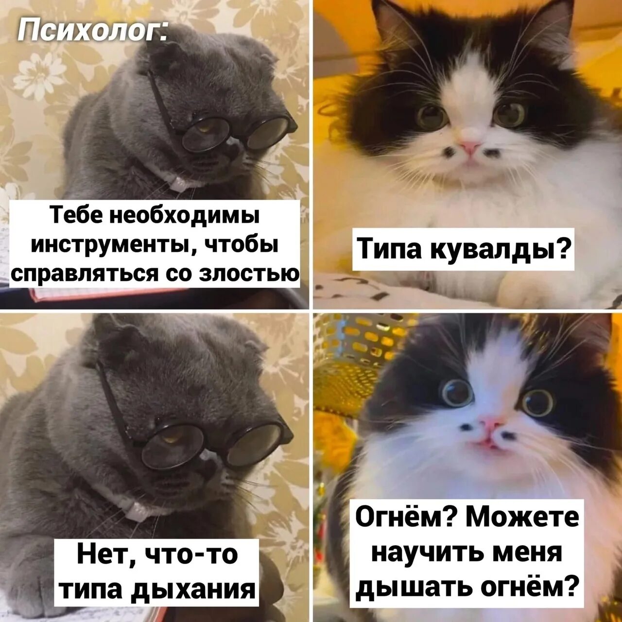 Кин-дза-дза!. Ну я научу. Мемы про ошибки. Научу тебя зарабатывать. Научите меня доктор стрэндж мем.