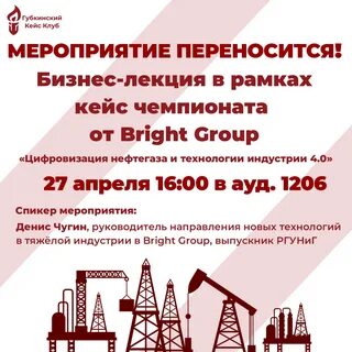 43.02 17 технология индустрии