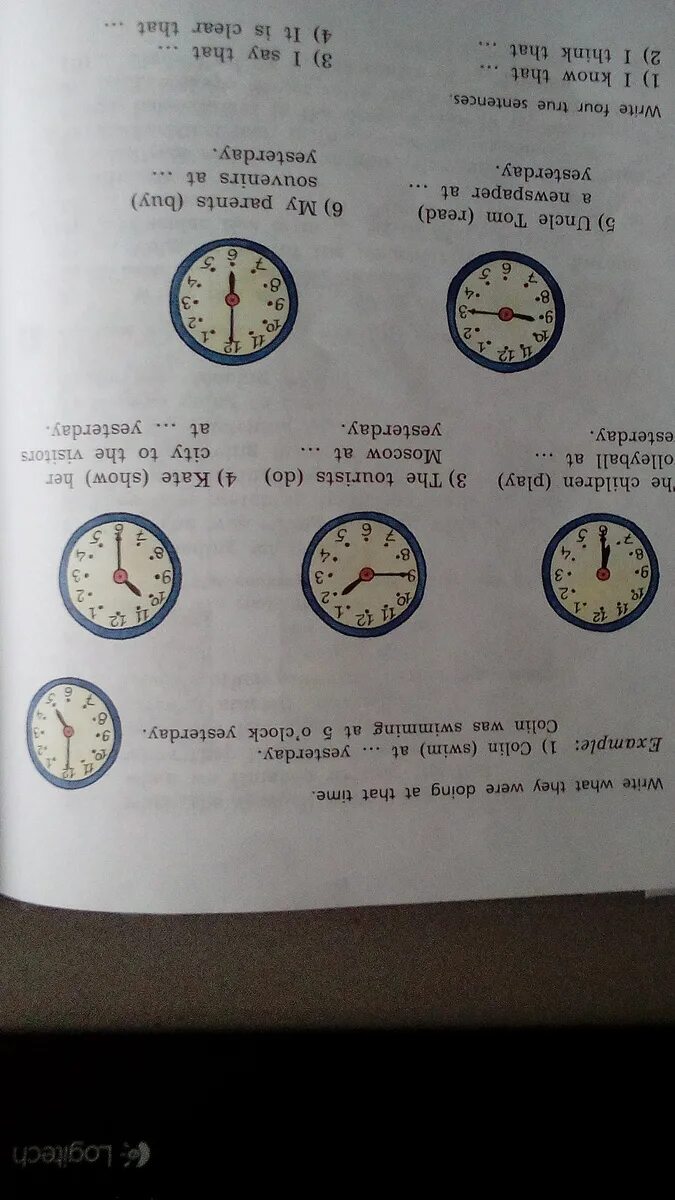 We at 5 o clock yesterday. Write what they were doing at that time 5 класс. Write what they were doing at that time Colin Swim. Harry yesterday what doing at 5 o'Clock was?. At that time yesterday индикатор.