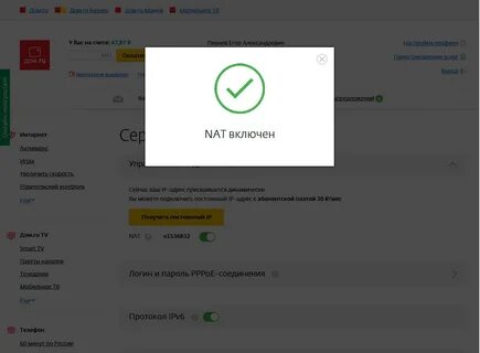 Wink автоплатеж