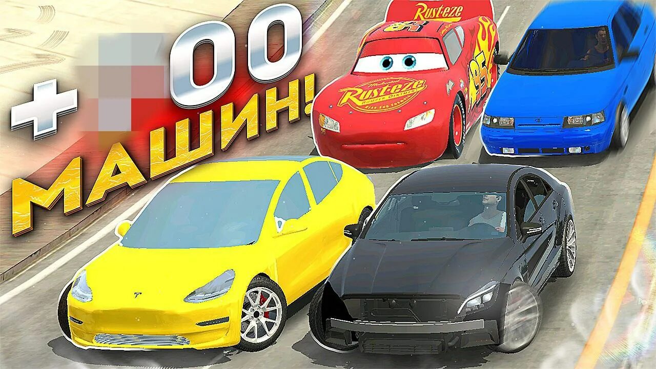 Кукис car parking. Parking 4. Кукис car parking. 1. 15.