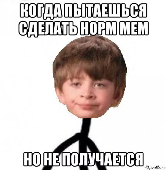 Пыталась не получается