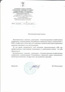 Мку административная инспекция г