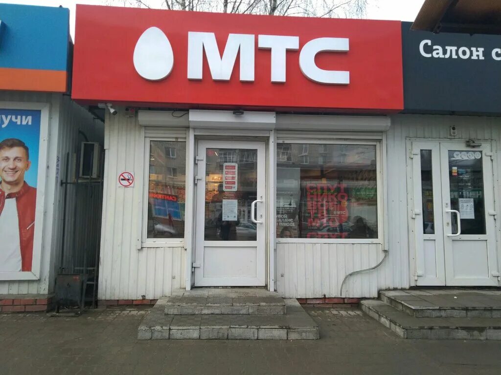 банк золотая корона. золотая корона реклама. ул авиационная 5а брянск. магазин связь брянск. перевод золотая корона брянск.