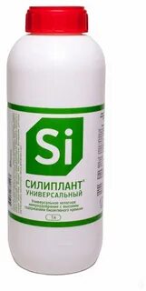 Силиплант