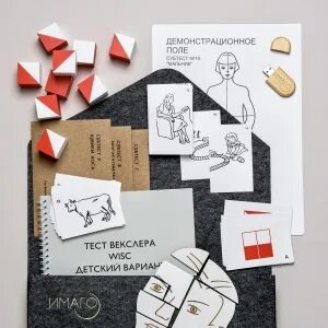 Тест векслера обучение