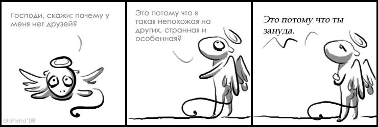 Альфин имя. Альфина надпись. Альфин имя. Альфин картинки. Альфин арт.