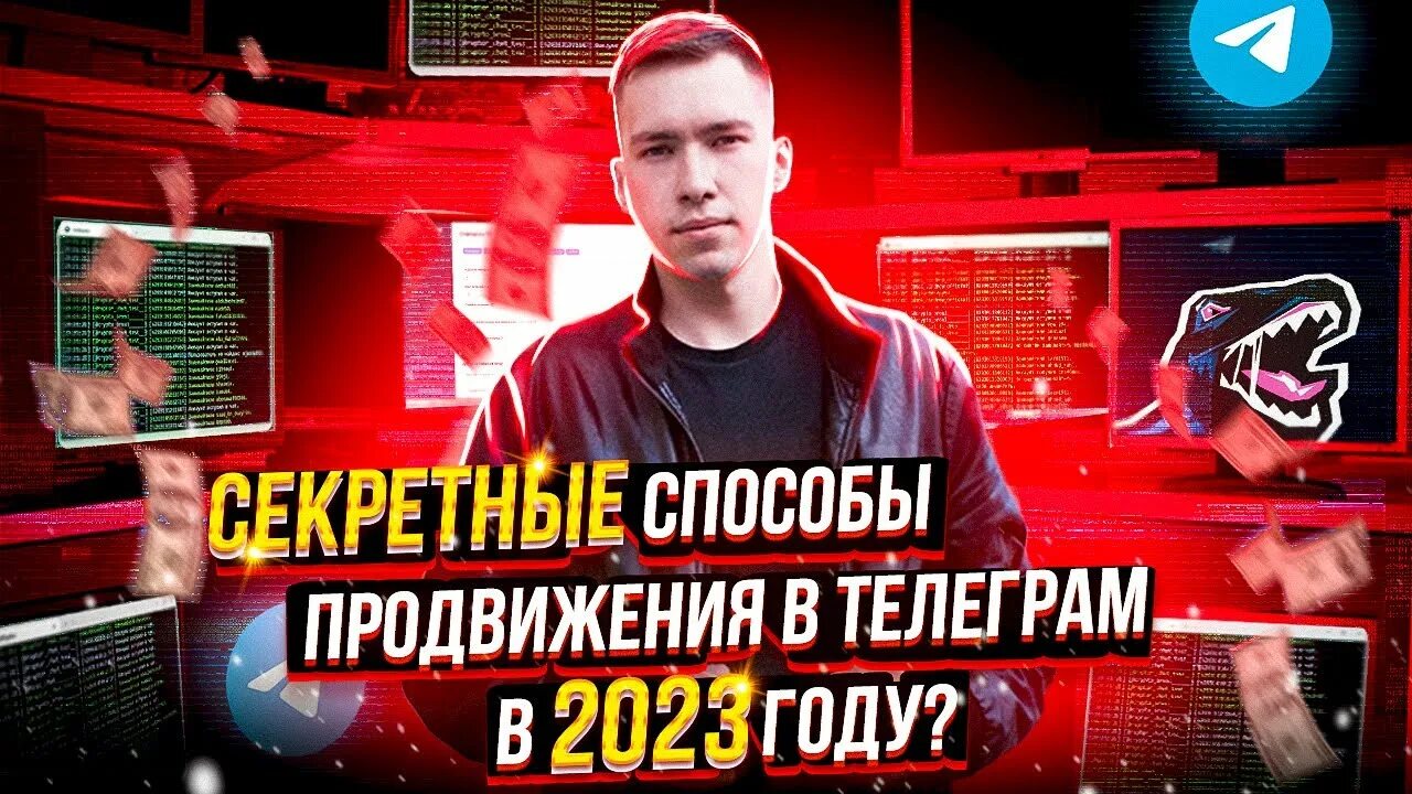 Teleraptor софт для telegram. Teleraptor софт лк.