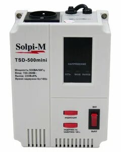 Стабилизатор напряжения solpi tsd