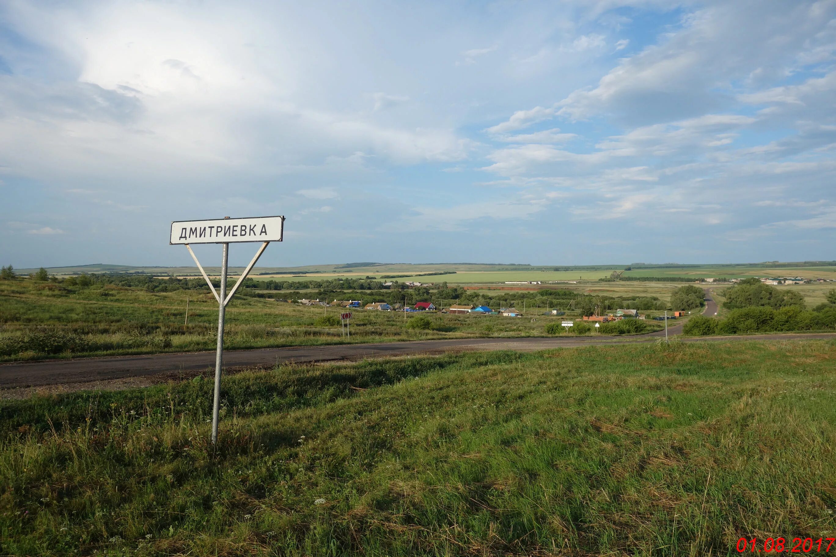 село дмитриевка нефтегорского района самарской области. село павловка самарская область сергиевский район. село дмитриевка самарская область. дмитриевка самарская область. дмитриевка самарская область.
