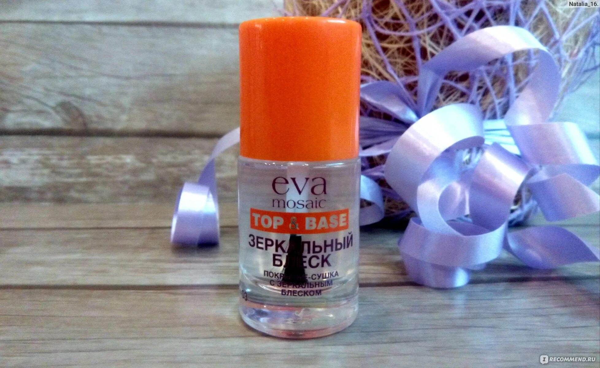Eva mosaic сушка для ногтей зеркальный блеск. Eva зеркальный блеск сушка. Eva mosaic top and base. Eva mosaic сушка для ногтей зеркальный блеск. Лак топ зеркальный eva mosaic.