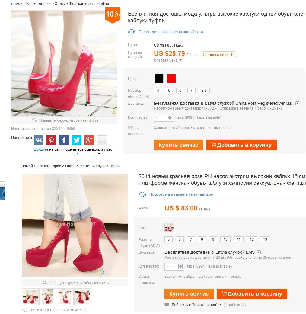 валберис обувь. магазин женской обуви 42 размера. интернет магазин валберис женские балетки. мокасины женские. женская обувь хегель 2022.