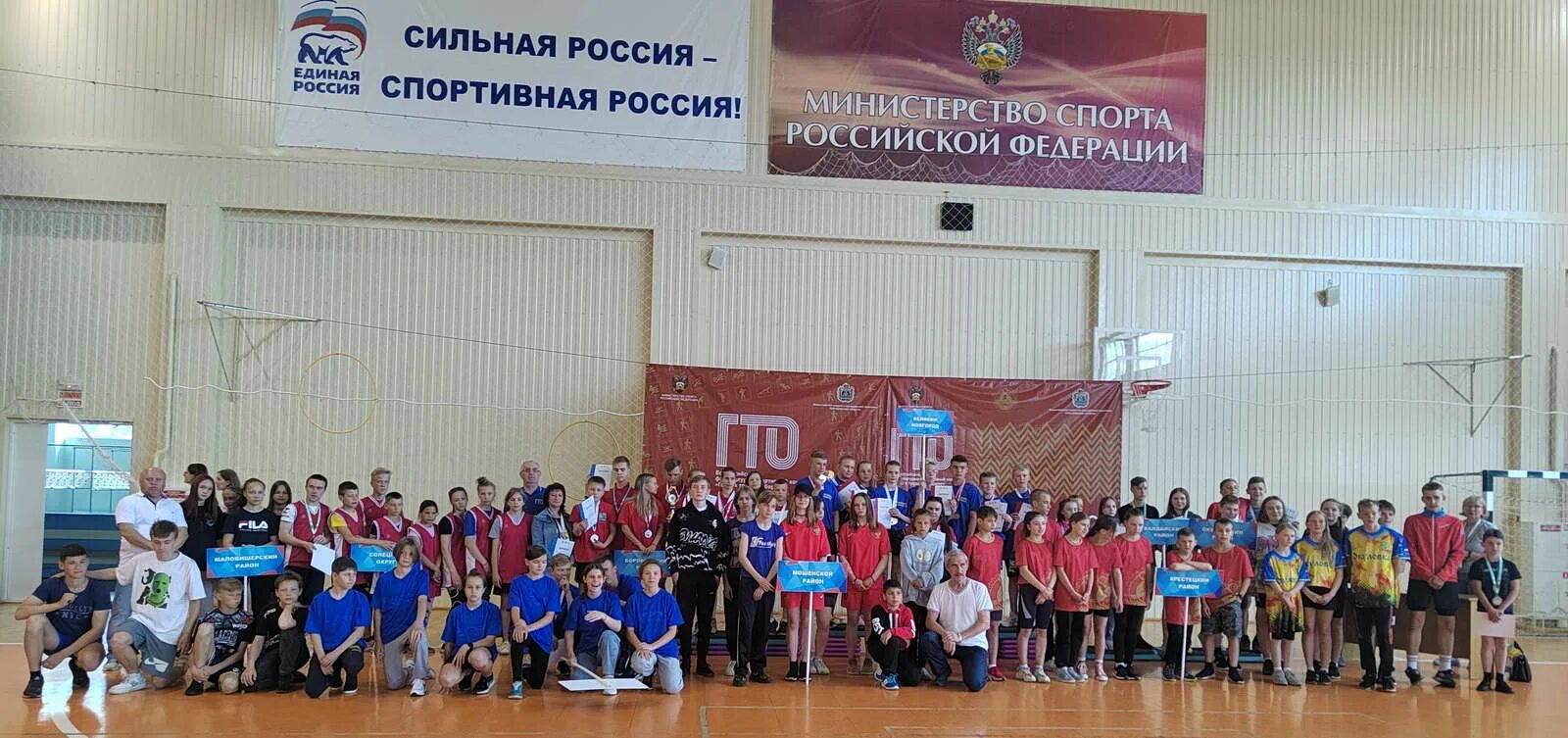 Новый всероссийский физкультурно спортивный комплекс. Ступени гто 2023. Новый всероссийский физкультурно спортивный комплекс. Новый всероссийский физкультурно спортивный комплекс. Новый всероссийский физкультурно спортивный комплекс.