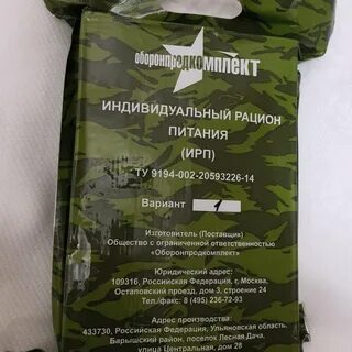 Сух 2019