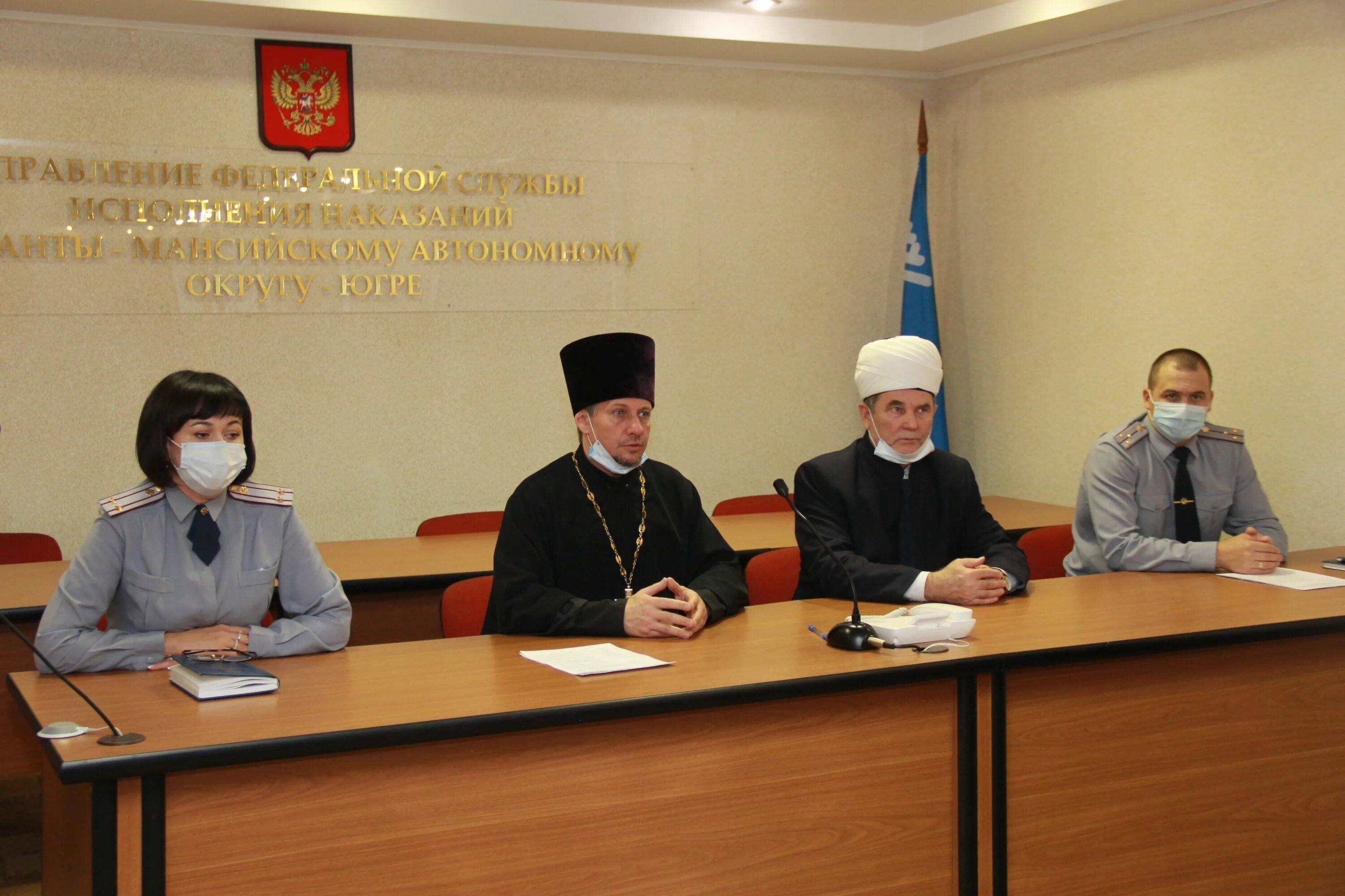 Сайт уфсин хмао. Уфсин сургут. Сайт уфсин хмао. Федоровуфчин по хмао югра. Уфсин по хмао-югре официальный сайт.