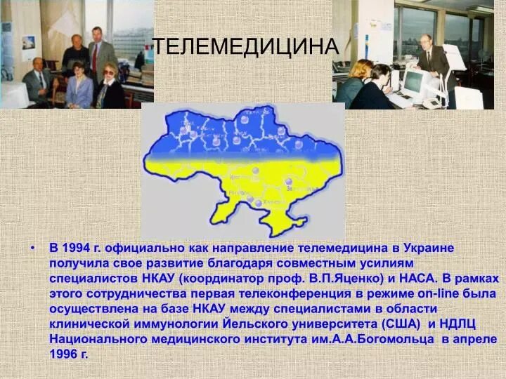 Благодаря совместным усилиям. Благодаря совместным усилиям