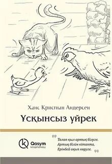 Мәскеудегі интимдік кездесулер үшін жезөкшелер