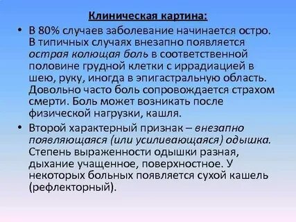 Характерный случай