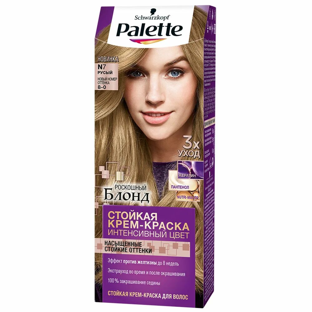 Русый цвет волос краска номер. Краска для волос palette n7. palette icc краска n7 русый. краска для волос palette русый n7. palette краска n9.