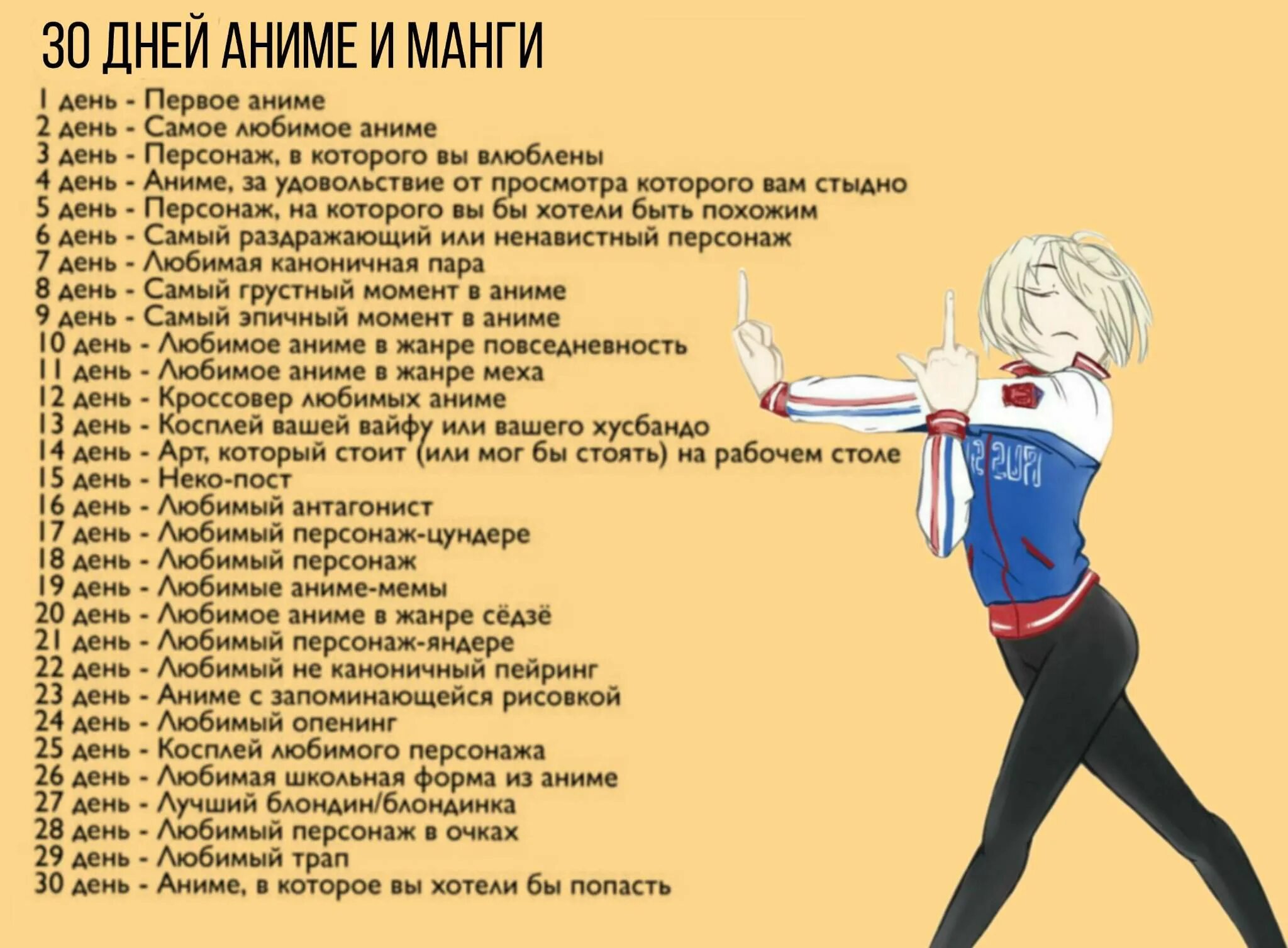 Арт челлендж. Челленджи 2 девочки. Челленджи для рисования ос. Известные челленджи. Челленджи 2 девочки.