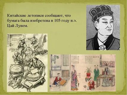 Цай книга