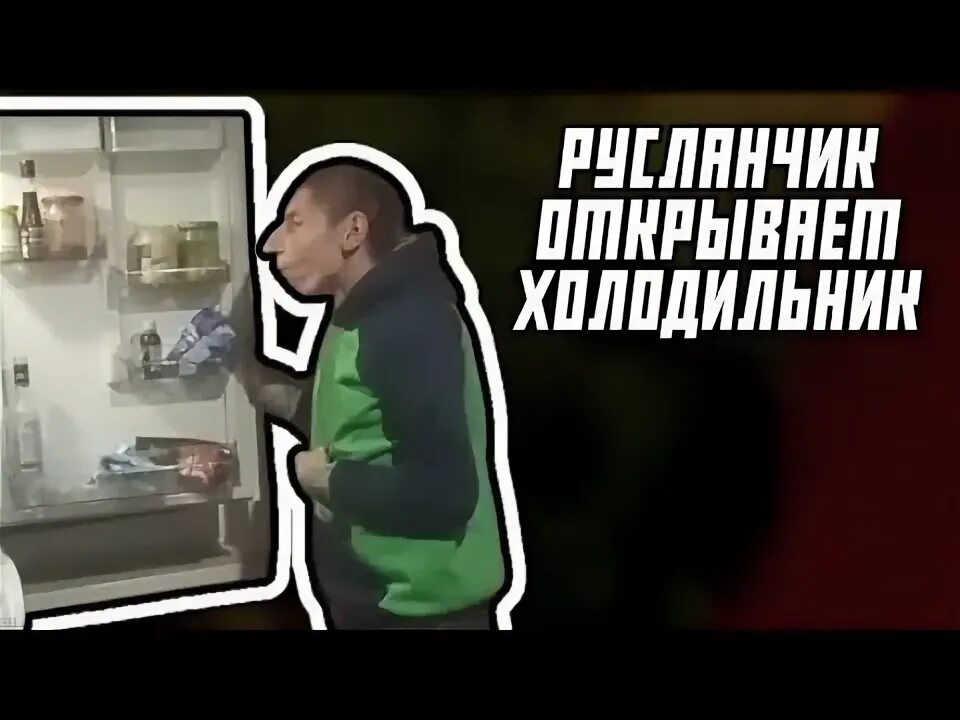 Русланчик тикток. Бородатая семейка ютуб. Бородатая семейка двойка. Pycuk_official. Русланчик тикток.