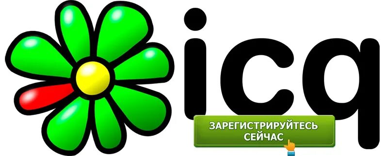 Аська интерфейс. Аська без. Аська фото. Аська без. Аська без.