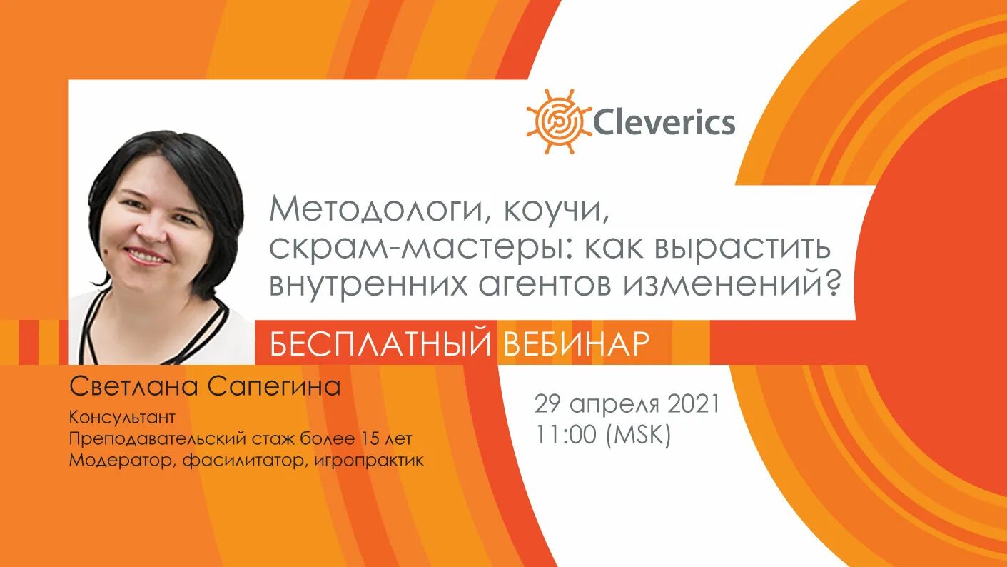 Изменения с 29 апреля. Изменения с 29 апреля