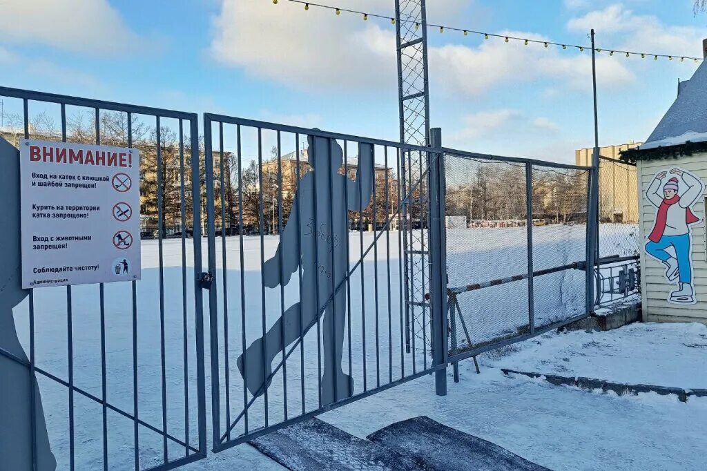 Каток в новосибирске 2022. Каток заря новосибирск. Московский каток. Каток в нарымском сквере в новосибирске 2022. Каток в нарымском сквере.
