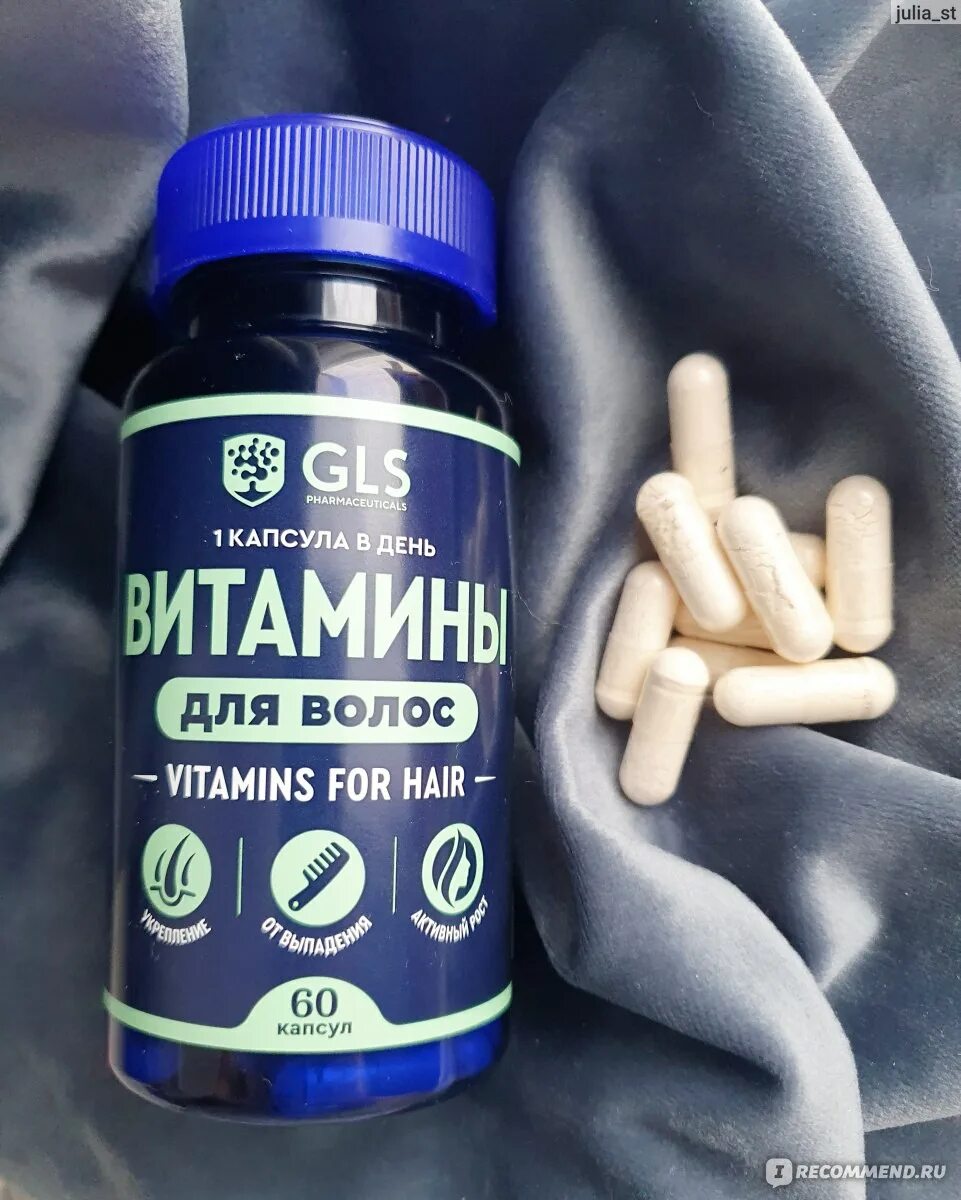 GLS витамины для волос. GLS БАД. GLS производитель БАД. Витамины в комплекс GLS.