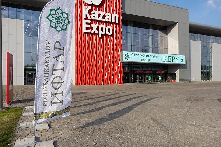 Казань Экспо. Казань Экспо 2022. Казань Экспо ресторан. Площадь Казань Expo.