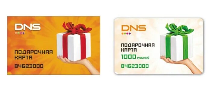 Срок подарочной карты днс. Подарочная карта. подарочная карта dns. подарочный сертификат днс. подарочная карта днс 1000 рублей.