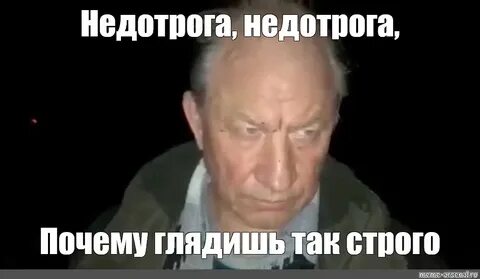 Недотрога для мерзавца