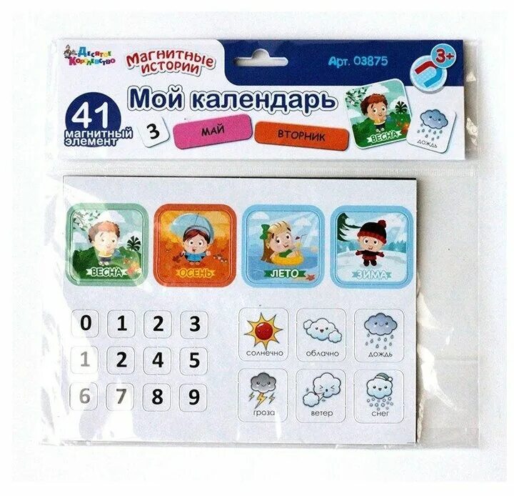 Игра магниты купить