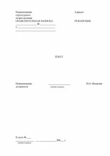 Объяснение пустое