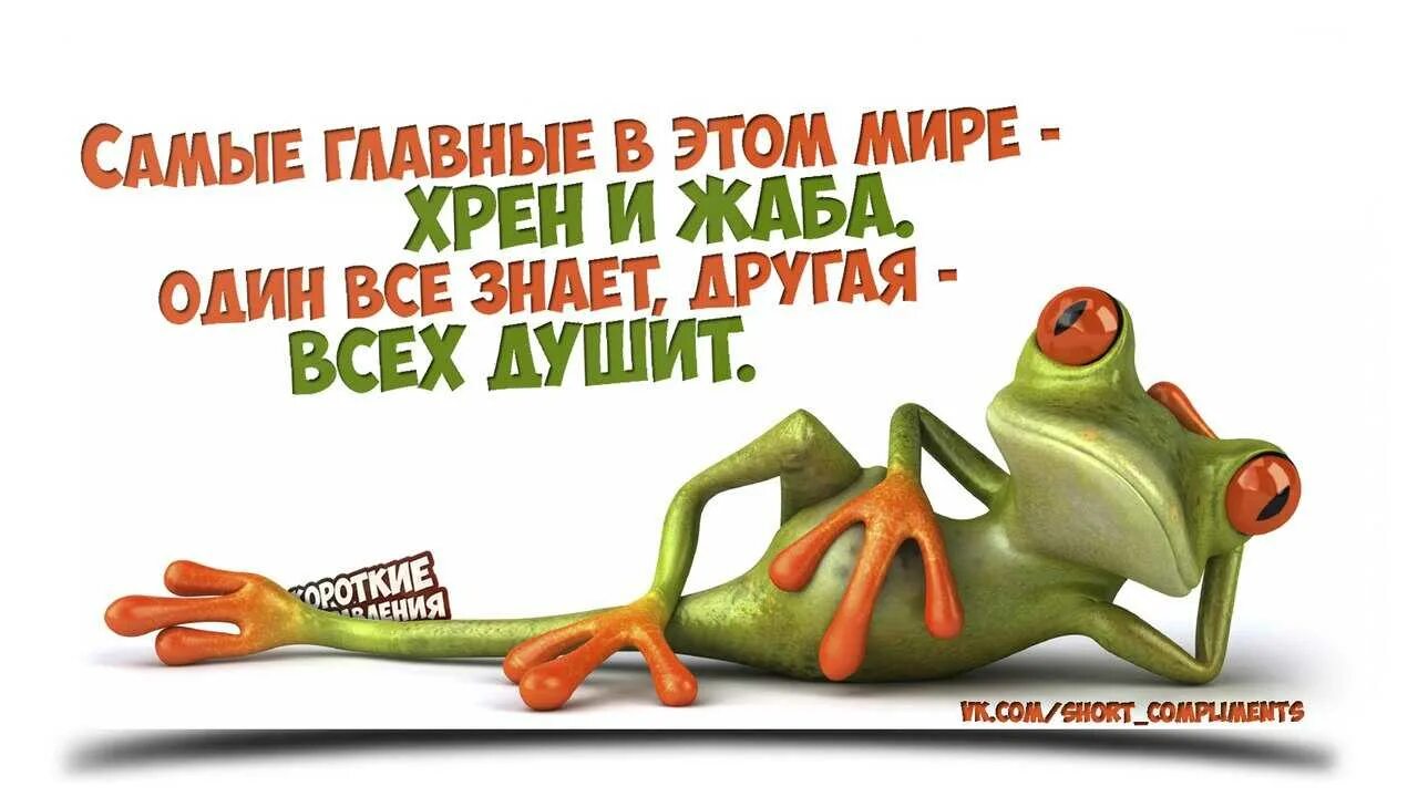 С самого важного хорошо