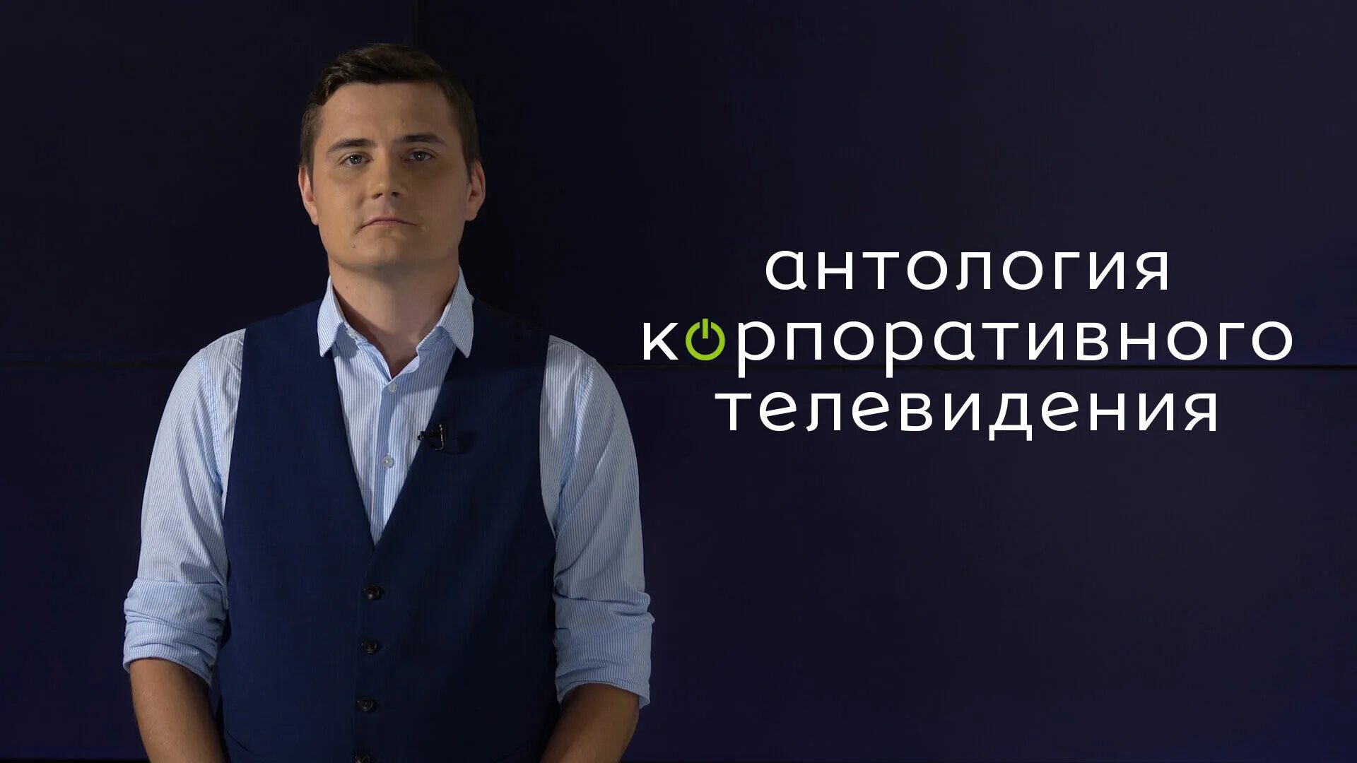 Videoforme пермь отзывы. Видео отзывы клиентов. Тв компания калининград. Компания канал отзывы. Компания канал отзывы.