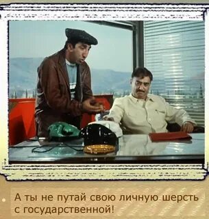 Перепутал своих с русскими
